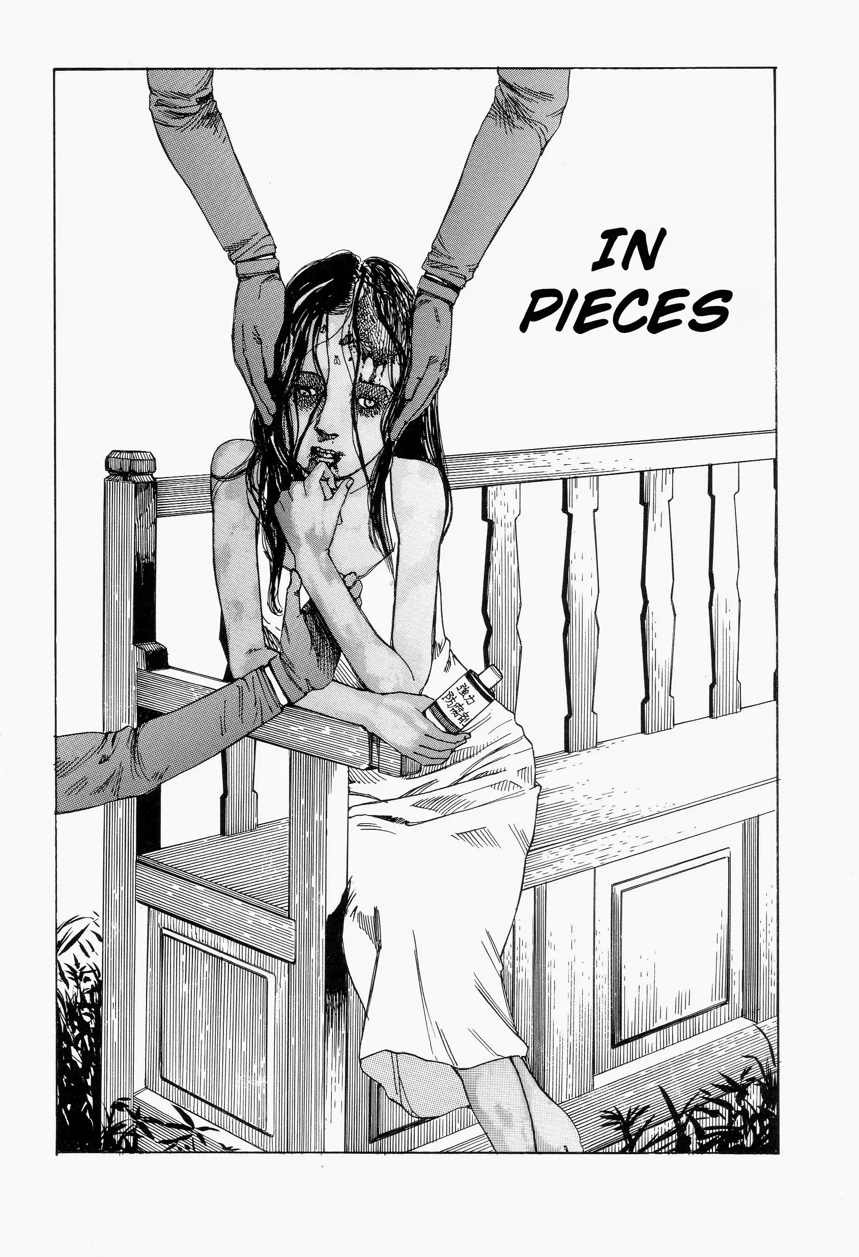 Paranoia Street Chapter 9 1
